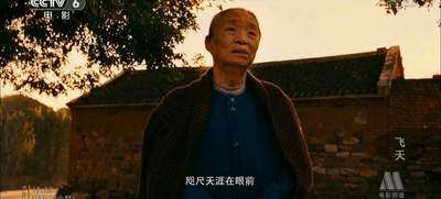 飞天剧照的剧照