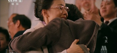 飞天剧照的剧照