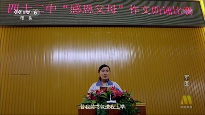 军医剧照的剧照