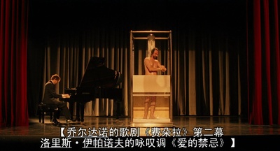 爱在罗马剧照的剧照