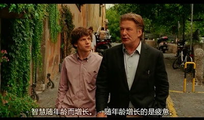 爱在罗马剧照的剧照