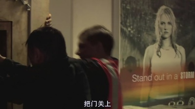 水啸雾都剧照的剧照