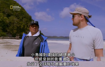 洪水泛滥之前剧照的剧照