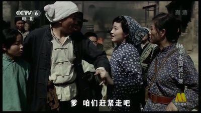 杨得志围城打援剧照的剧照