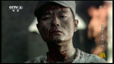 杨得志围城打援剧照的剧照