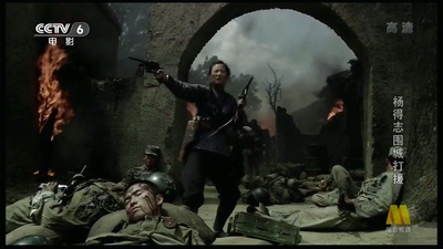 杨得志围城打援剧照的剧照