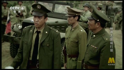 杨得志围城打援剧照的剧照