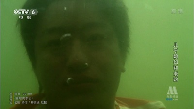 儿子媳妇和老娘剧照的剧照