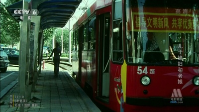 儿子媳妇和老娘剧照的剧照