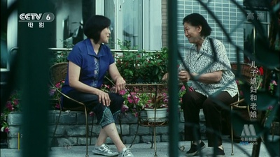 儿子媳妇和老娘剧照的剧照