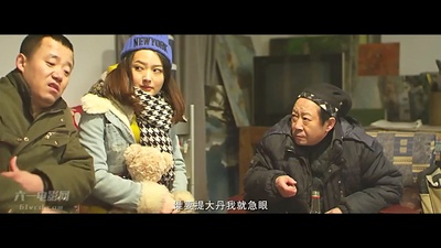 炮哥进城剧照的剧照