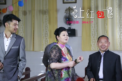 恋爱大师之让红包飞剧照的剧照