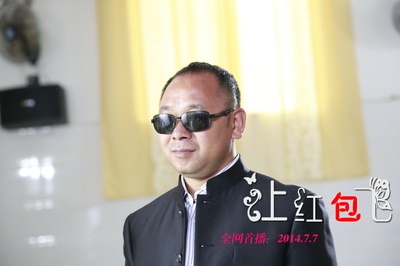 恋爱大师之让红包飞剧照的剧照