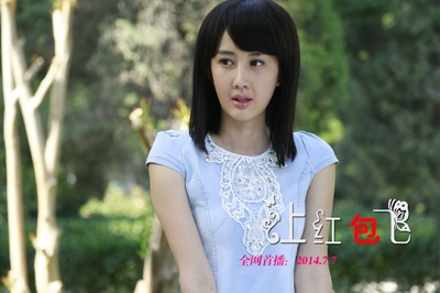 恋爱大师之让红包飞剧照的剧照