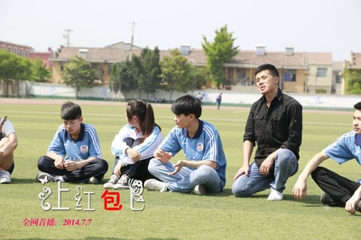 恋爱大师之让红包飞剧照的剧照