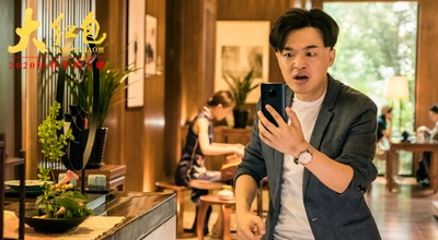 大红包剧照的剧照