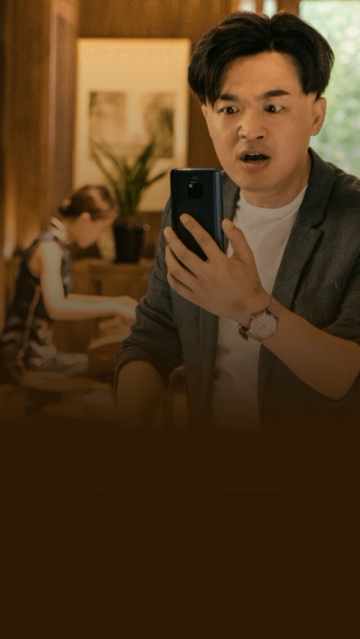 大红包剧照的剧照