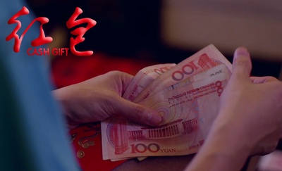 红包剧照的剧照