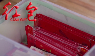 红包剧照的剧照