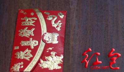 红包剧照的剧照