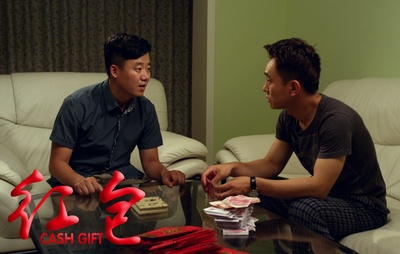 红包剧照的剧照