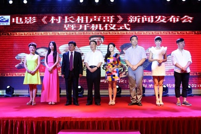 村长相声哥剧照的剧照