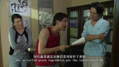 喜临门剧照的剧照