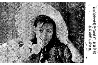 喜临门剧照的剧照