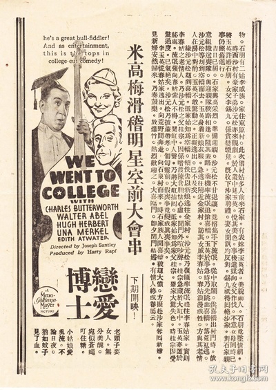 喜临门剧照的剧照