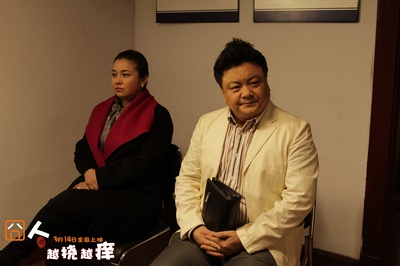 囧人之越挠越痒剧照的剧照