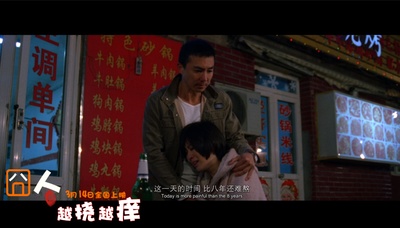 囧人之越挠越痒剧照的剧照