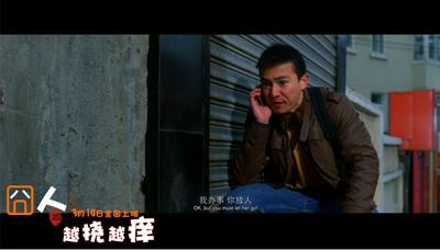 囧人之越挠越痒剧照的剧照