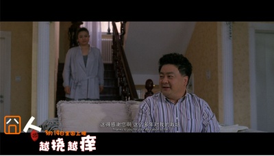 囧人之越挠越痒剧照的剧照