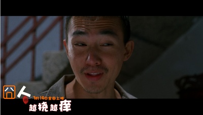 囧人之越挠越痒剧照的剧照