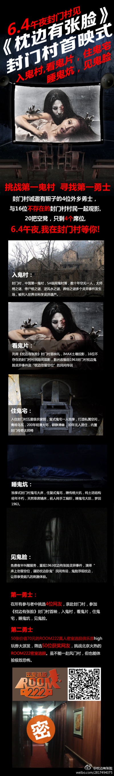 枕边有张脸剧照的剧照