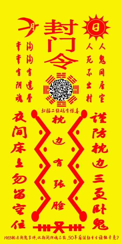 枕边有张脸剧照的剧照