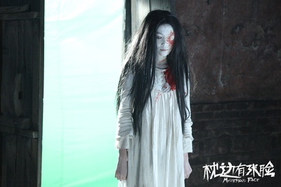 枕边有张脸剧照的剧照