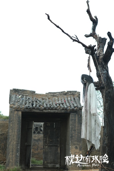 枕边有张脸剧照的剧照