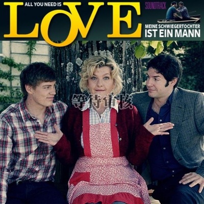 爱即所求剧照的剧照