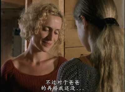 青涩禁果剧照的剧照