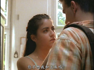 青涩禁果剧照的剧照