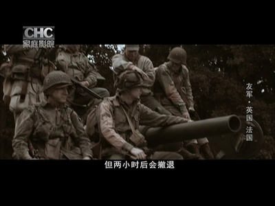 盟军剧照的剧照