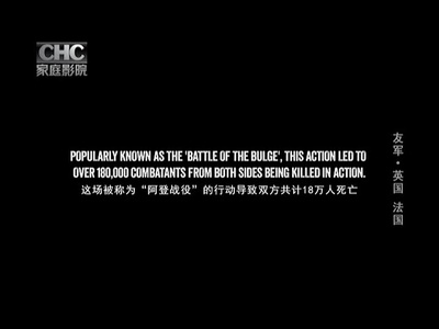 盟军剧照的剧照