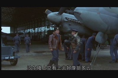 盟军战鹰剧照的剧照