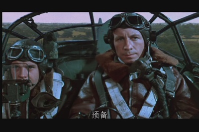 盟军战鹰剧照的剧照