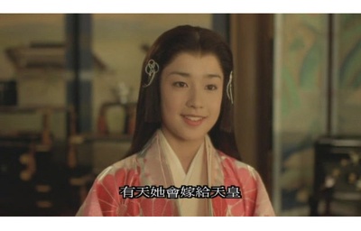 千年之恋之源氏物语剧照的剧照