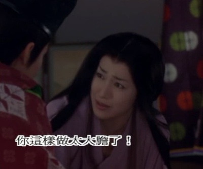 千年之恋之源氏物语剧照的剧照