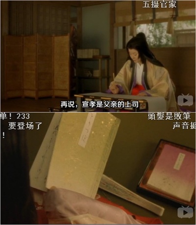 千年之恋之源氏物语剧照的剧照