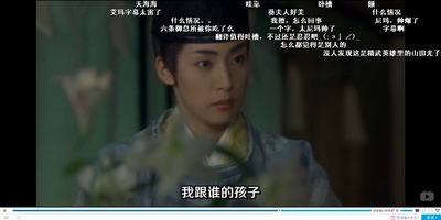 千年之恋之源氏物语剧照的剧照