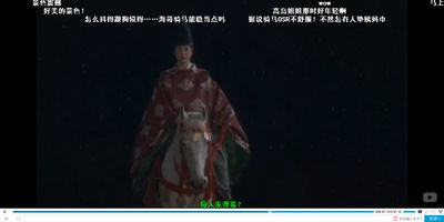 千年之恋之源氏物语剧照的剧照